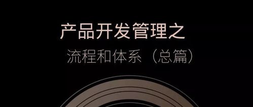 軟件開發流程模型的對比與總結 信息系統集成服務的核心引擎