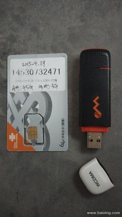 聯(lián)通3G無線上網(wǎng)卡年卡套餐搭配中興設(shè)備 上海南匯泥城地區(qū)的移動辦公與娛樂解決方案