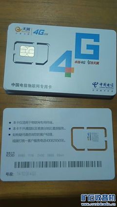 電信全國(guó)4G上網(wǎng)卡12G包年卡 純流量時(shí)代的便攜之選