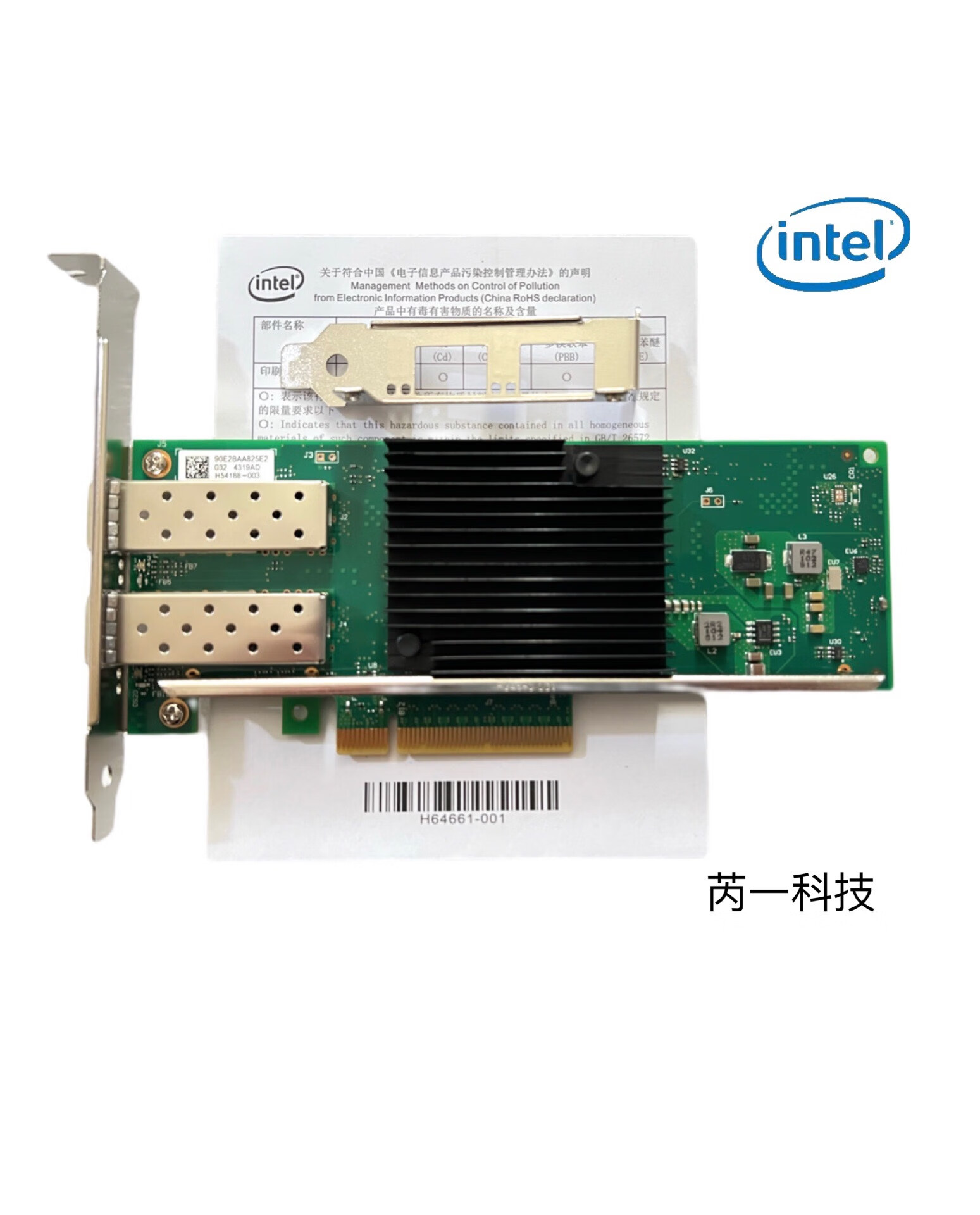 性能卓越 全新Intel X710-DA2雙口萬(wàn)兆光纖網(wǎng)卡深度解析（不含網(wǎng)卡版本）